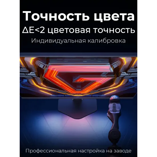 Монитор XIAOMI G24 A24FDA-RG