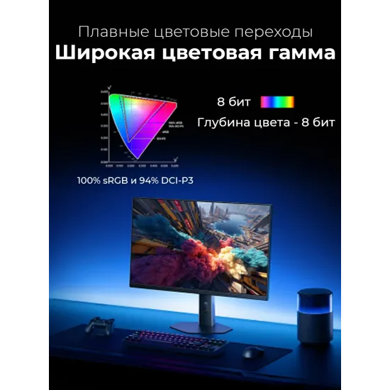Монитор XIAOMI G24 A24FDA-RG