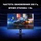 Монитор XIAOMI MONITOR P27FDA-RGGL