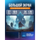 Монитор Xiaomi Monitor G27Q 2026