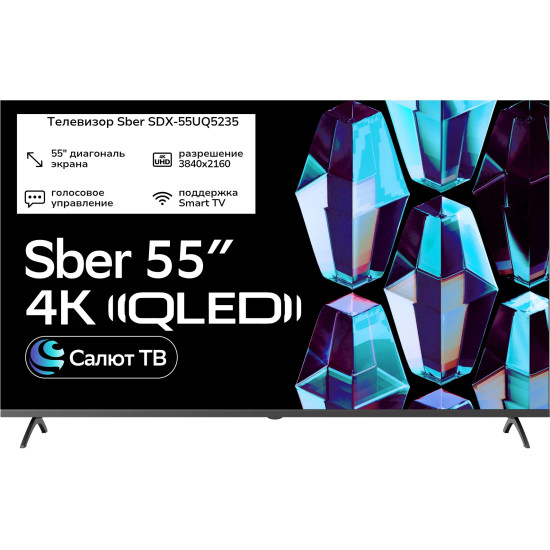 Телевизор Sber 55"  QLED, 4K  SDX-55UQ5235 WiFi (139 см)